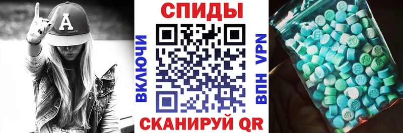 Купить где  Городовиковск  Амфетамин Розовый 