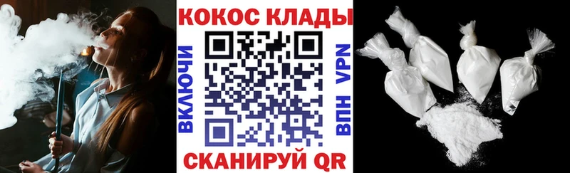 Cocaine Columbia  Купить закладки  Городовиковск 