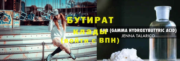 скорость Беломорск
