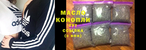 соль курить ск Белокуриха