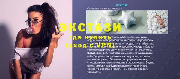 скорость Беломорск