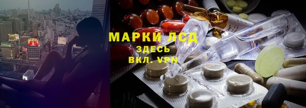 MDMA Белоозёрский