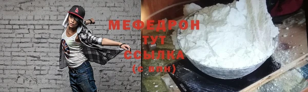 MDMA Белоозёрский