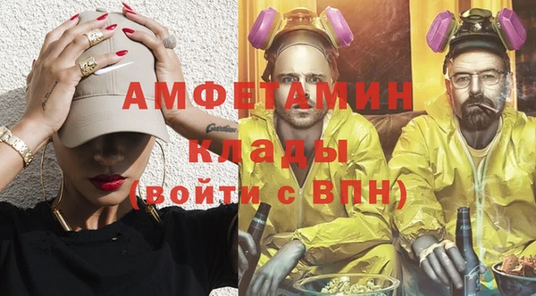 соль курить ск Белокуриха