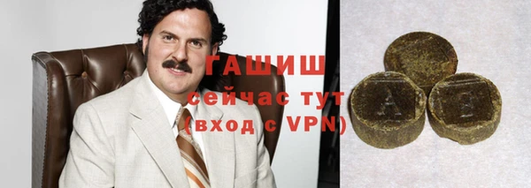 соль курить ск Белокуриха