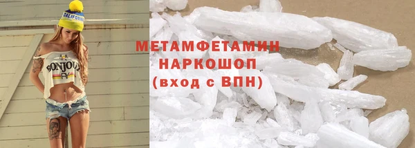 соль курить ск Белокуриха