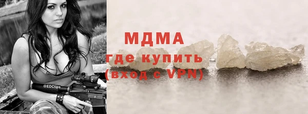 скорость Беломорск