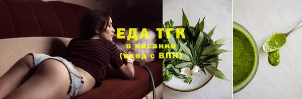 соль курить ск Белокуриха