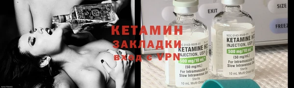 соль курить ск Белокуриха
