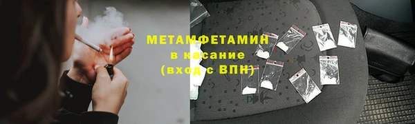 скорость Беломорск