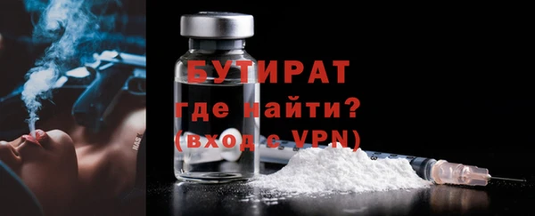 соль курить ск Белокуриха
