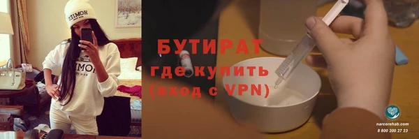MDMA Белоозёрский