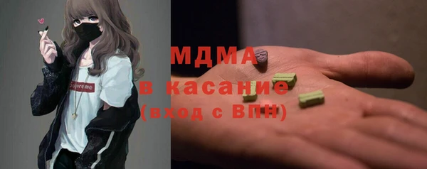 соль курить ск Белокуриха