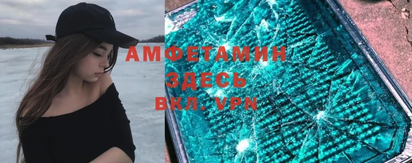 MDMA Белоозёрский