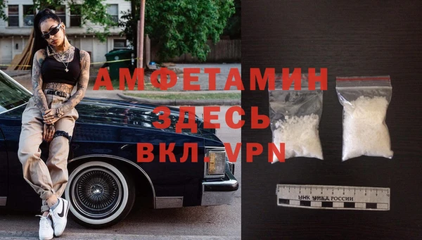 MDMA Белоозёрский