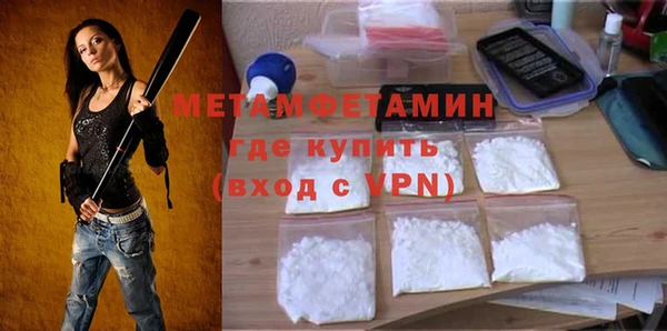 соль курить ск Белокуриха