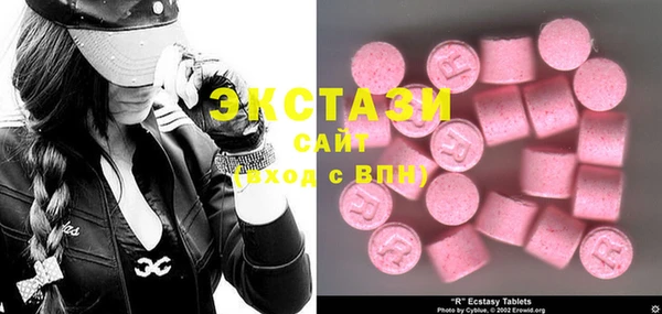 MDMA Белоозёрский