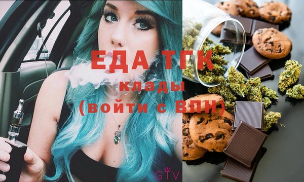 MDMA Белоозёрский