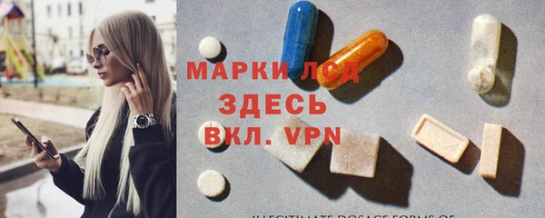 MDMA Белоозёрский