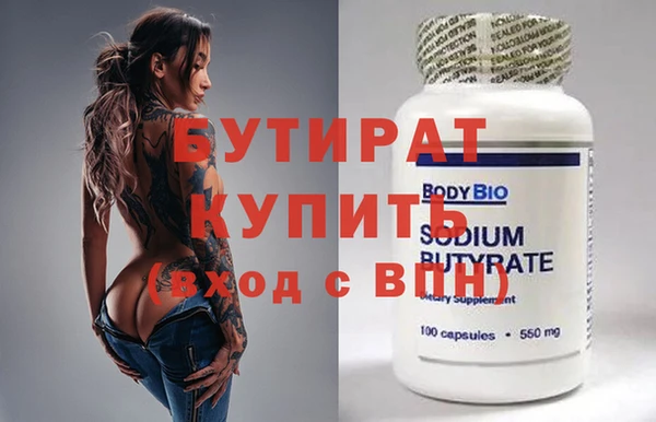 MDMA Белоозёрский