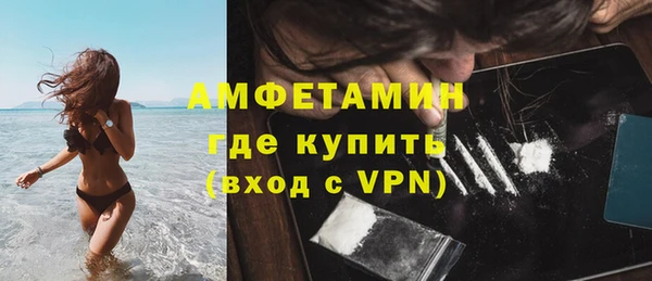 скорость Беломорск