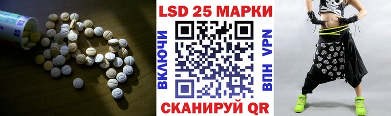 LSD-25 экстази ecstasy  Купить закладки  Городовиковск 