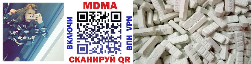 Купить закладки  Городовиковск  МДМА VHQ 