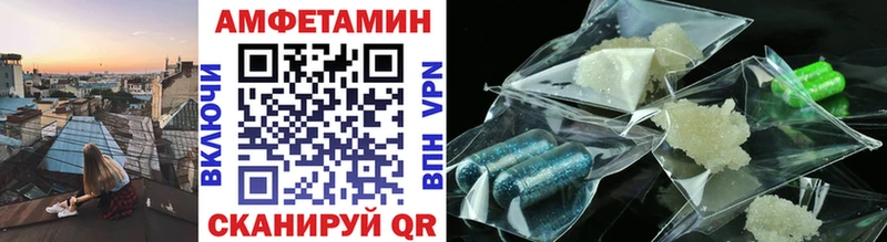 Метамфетамин Methamphetamine Городовиковск