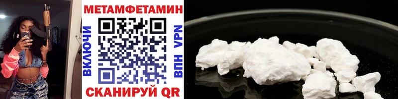 Первитин Декстрометамфетамин 99.9%  Купить где  Городовиковск 