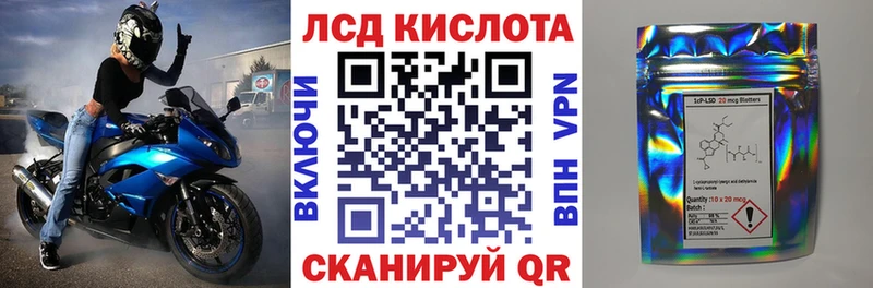 Купить где  Городовиковск  Марки 25I-NBOMe 1,8мг 