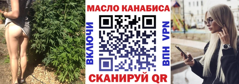 Купить где  Городовиковск  Дистиллят ТГК гашишное масло 